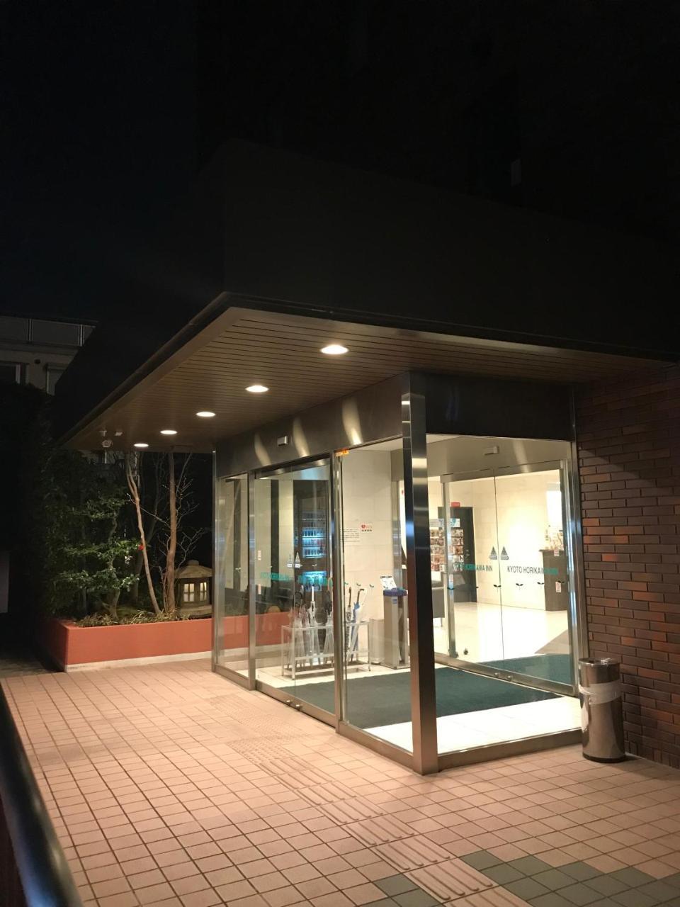 Horikawa Hotel Kyōto